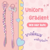 Unicorn Gradient Wig Hair Rope